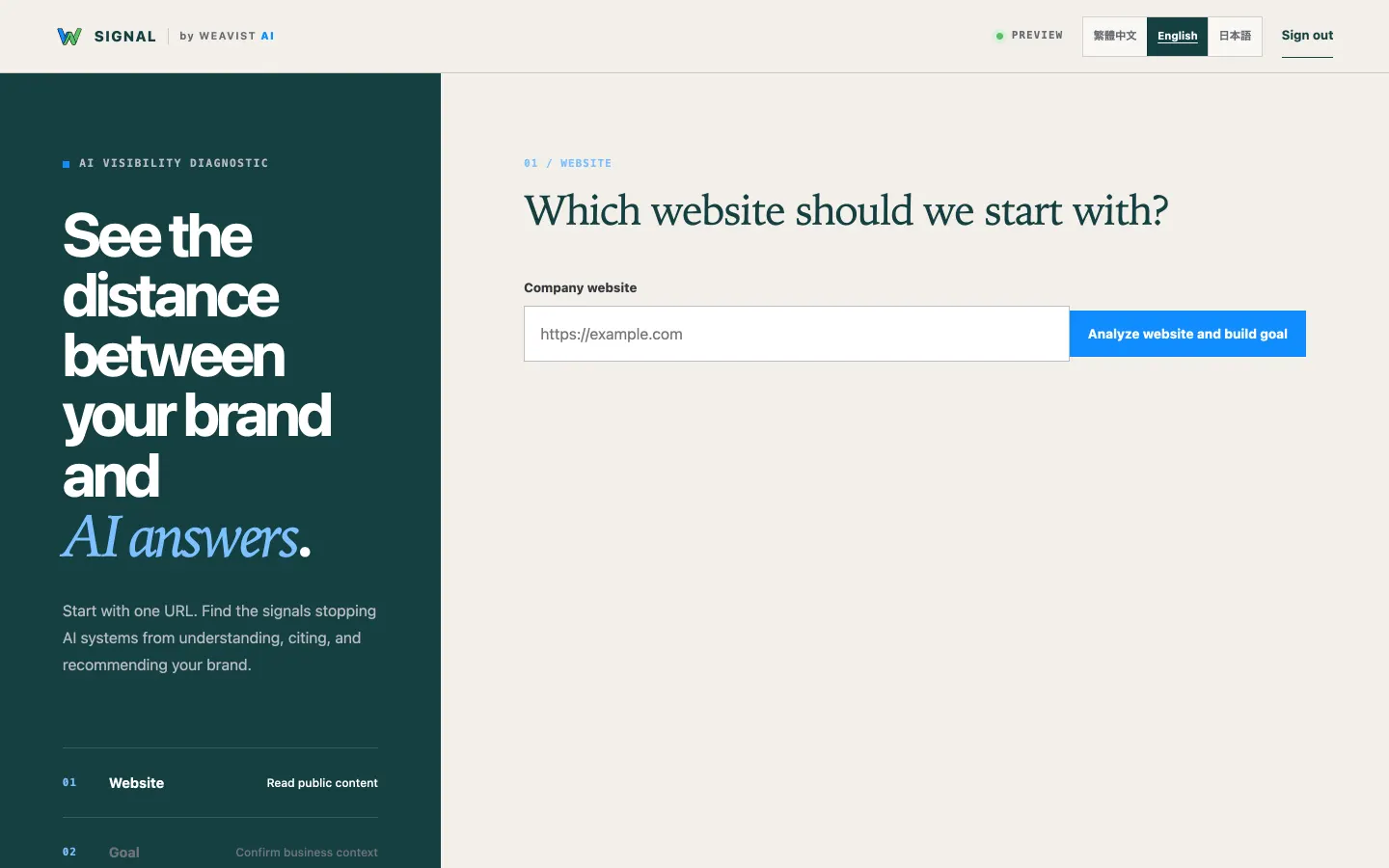 SIGNAL website step: “Which website should we start with?” with a company website field.